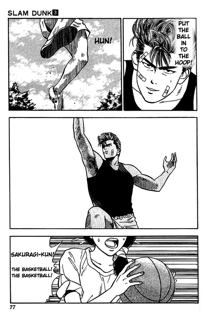 Slam Dunk, Chapter 22 image 07